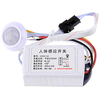 Human Motion Sensor Switch Wall Automatic Infrared Sensor Switch