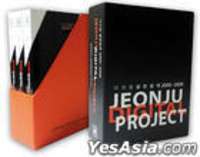 Jeonju Digital Project: 2000-2008 (DVD) (9-Disc) (Box Set) (Limited Edition) (Korea Version)
