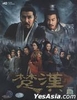 Kings War (DVD) (End) (English Subtitled) (Malaysia Version)