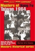 Masters of Kung Fu: Taiwan 1964