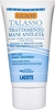 Guam Talasso Anti-Age Hand Treatment 75ml