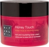 Rituals Ayurveda Honey Touch Body Cream 200ml
