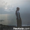 Bae Yong Joon - A Journey in Search of Koreas Beauty (2CD + DVD + Photobook) (Korea Version)