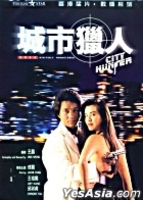 City Hunter (1993) (DVD) (Joy Sales Version) (Hong Kong Version)