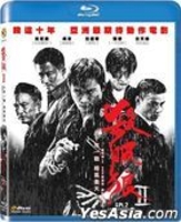 SPL 2: A Time For Consequences (2015) (Blu-ray) (Taiwan Version)
