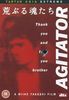 Agitator