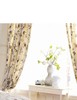 Sienna Curtains