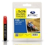 Epson T0324 Yellow Compatible Ink Cartridge by JetTec E32Y