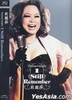 I Still Remember (HQCD + Bonus CD)