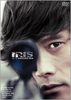 Iris - Navigate DVD (Making) (DVD) (Japan Version)
