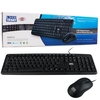 Dynamode / LMS Data USB Full Size Keyboard and USB Optical Mouse Set - UK QWERTY Layout