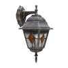 Edit Carlo Outdoor Hanging Lantern Wall Light - Antique Gold