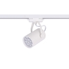 Edit Profile 12W Warm White LED 1 Circuit Track Light - White