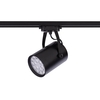 Edit Profile 18W Warm White LED 1 Circuit Track Light - Black