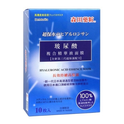 [Deal] Dr.Morita - Hyaluronic
Acid Essence Mask - 10pcs