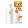 [Deal] Rohto Mentholatum - Hepasoft Medicated Face Lotion - 100g