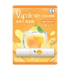 [Deal] Rohto Mentholatum - LipIce Lip Balm - 1pc - Lemon