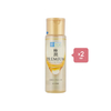 [Deal] Rohto Mentholatum - Hada Labo Gokujyun Premium Lotion 2020 Edition (2ea) Set
