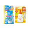 ISEHAN - Kiss Me Sunscreen Set C