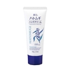 KUMANO COSME - Reihaku Hatomugi Moisturizing & Conditioning The Hand Cream - 65G