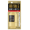 Mandom - Gatsby EX Premium Type Deodorant Roll-on - 60ml - Unscented