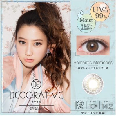 Shobi - Decorative Eyes 1 Day
UV - No. 04 Romantic Memories
- 10pcs - -1.25