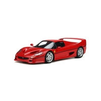 Ferrari F50 Rossa Corsa (1995)