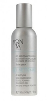 Yon Ka Gel Nettoyant Gentle Foaming Cleansing Gel - All Skin Types 50ml