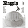 Kingpin Issue 100