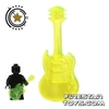 Amazing Armory - Transparent Yellow Electric Guitar 7