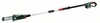 Bosch UniversalChainPole 18 Cordless Lithium-Ion Chainsaw