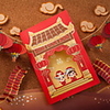 Asian Vitage Style Wedding Invitation - Set of 50