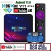 H96 Max V11 RK3318 4K Hd Youtube Google Play 2.4G 5G Wifi BT4.0 Receiver Media Player HDR USB 3.0 4GB 32GB 64GB Smart Android 11 TV Box Lightinthebox