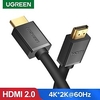 HDMI 2.0 Connect Cable / distributor,  HDMI 2.0 to HDMI 2.0 Connect Cable / distributor Male - Male 4K2K 2.0m(6.5Ft) / 1.0m(3Ft) 10 Gbps Lightinthebox
