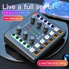 M8 Sound Card Dedicated To Live Broadcast Various Musical Instruments Optional 48v Microphone Computer Mobile Phone Can Be Universal