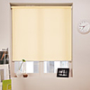 Modern Amber Solid Roller Shade