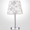 Modern Simple Design Nickel Base Table Lamp