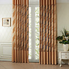 (One Panel) Modern Sloping CurveSheer Curtain