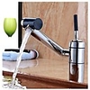 Post Modern Bathroom Sink Faucet (Chrome Finish)