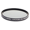 ZOMEI Professional Optical CPL Filters Super Circular Polarizer HD Class Filter (67mm)