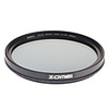 ZOMEI Professional Optical CPL-SLIM Filters Super Circular Polarizer HD Class Filter (52mm)