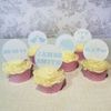 New Baby Boy Cupcake Toppers
