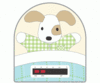 LCR Hallcrest babysafe Baby Nursery Thermometer - Dog