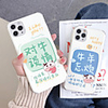 Case For Apple iPhone 12 / iPhone 12 Mini / iPhone 12 Pro Max Shockproof / Pattern Back Cover Cartoon PU Leather