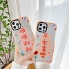 Case For Apple iPhone 12 / iPhone 12 Mini / iPhone 12 Pro Max Shockproof / Pattern Back Cover Word / Phrase TPU
