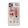 Case For iPhone 7 8 7 Plus 8 Plus X XS XR XS Max SE 11 11 Pro 11 Pro Max Pattern Back Cover Word Phrase TPU