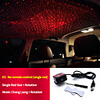 K5 Car Project Multiple Interior Mood Lighting Patterns Laser LightIn Car 1 Patterns To Choice Red 1PCS Without A Remote Control