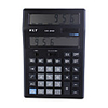 KLT 4.2" Dual LCD 12-Digit Desktop Calculator (Solar Powered/1 AA)