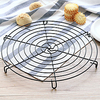 Nonstick Cake Cooling Rack Round Cookies Biscuits Bread Tray 1Pc