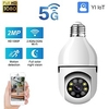 Wifi 2.4g 5g double fréquence panoramique à 360 degrés rotatif à la maison type de tête de lampe caméra de surveillance hd vision nocturne ampoule réseau moniteur intérieur miniinthebox